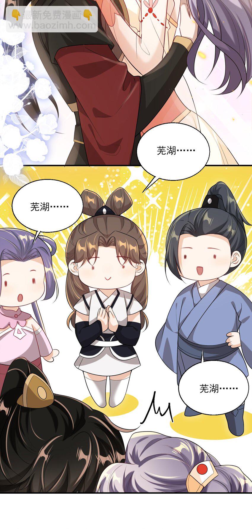 049 感谢老婆投怀送抱！-第54话