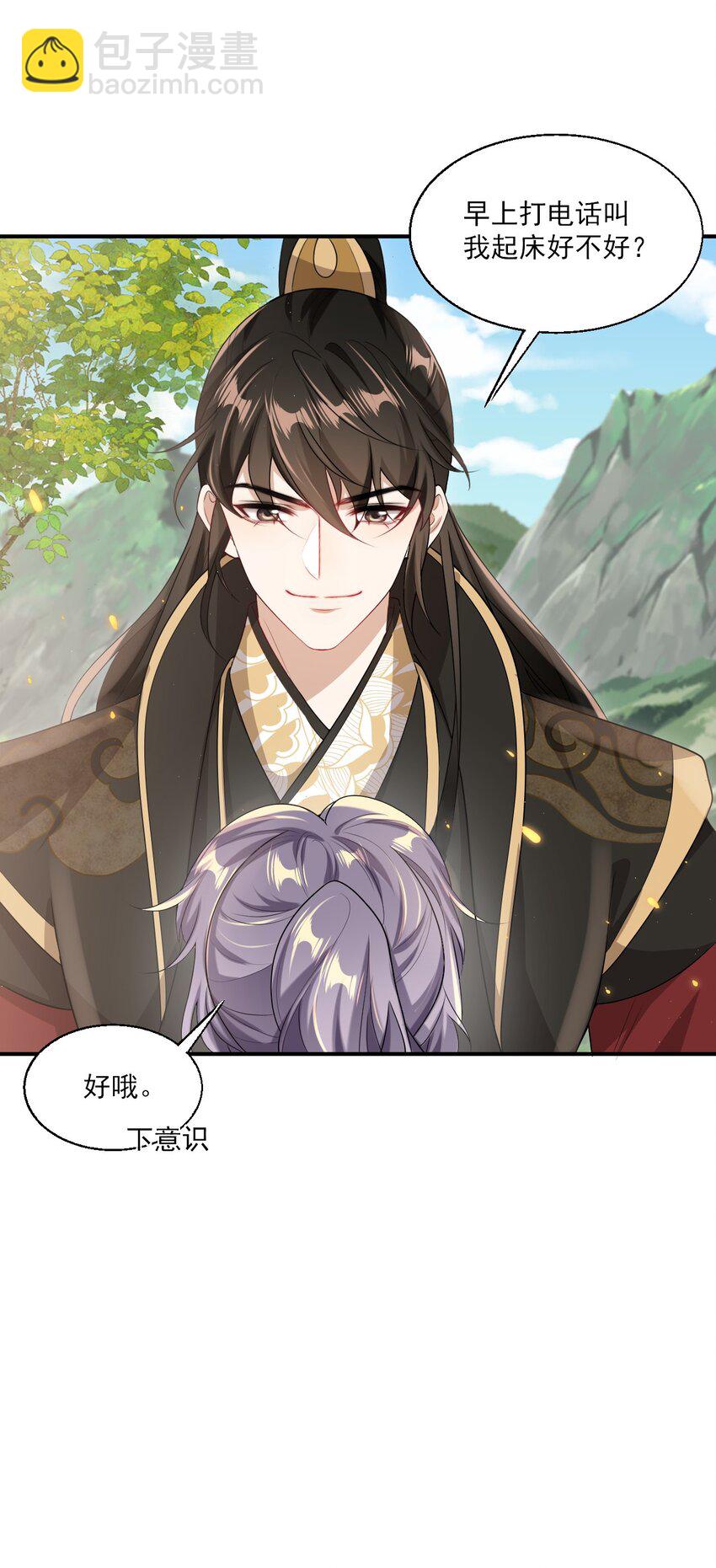 049 感谢老婆投怀送抱！-第54话