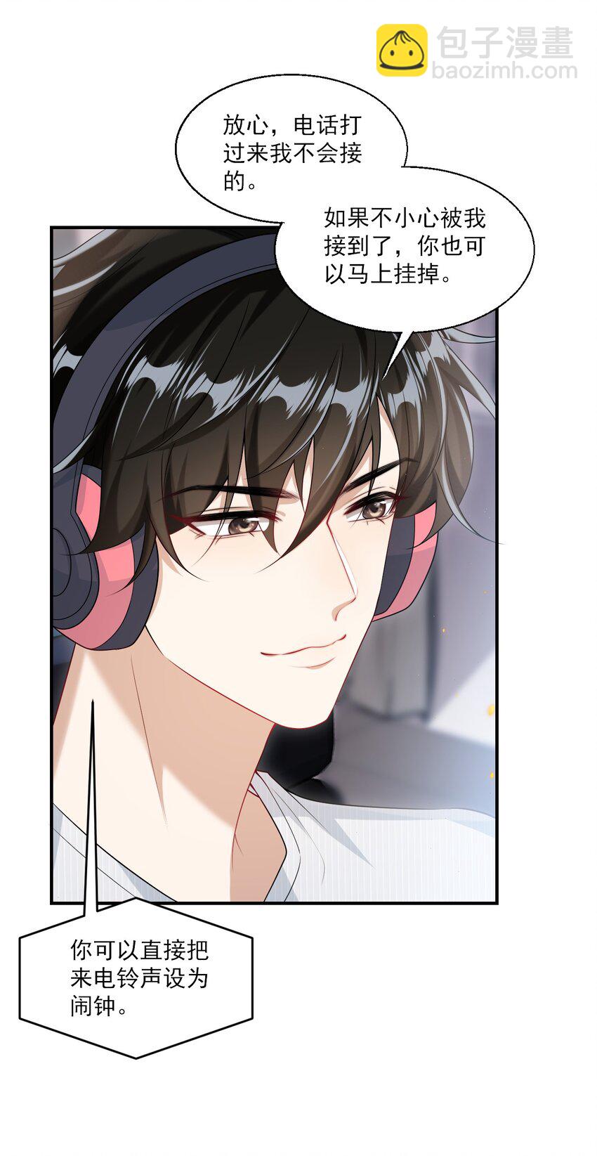 049 感谢老婆投怀送抱！-第54话