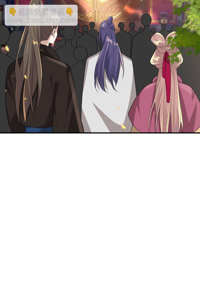 051 婚礼我不允许你们低调！-第56话