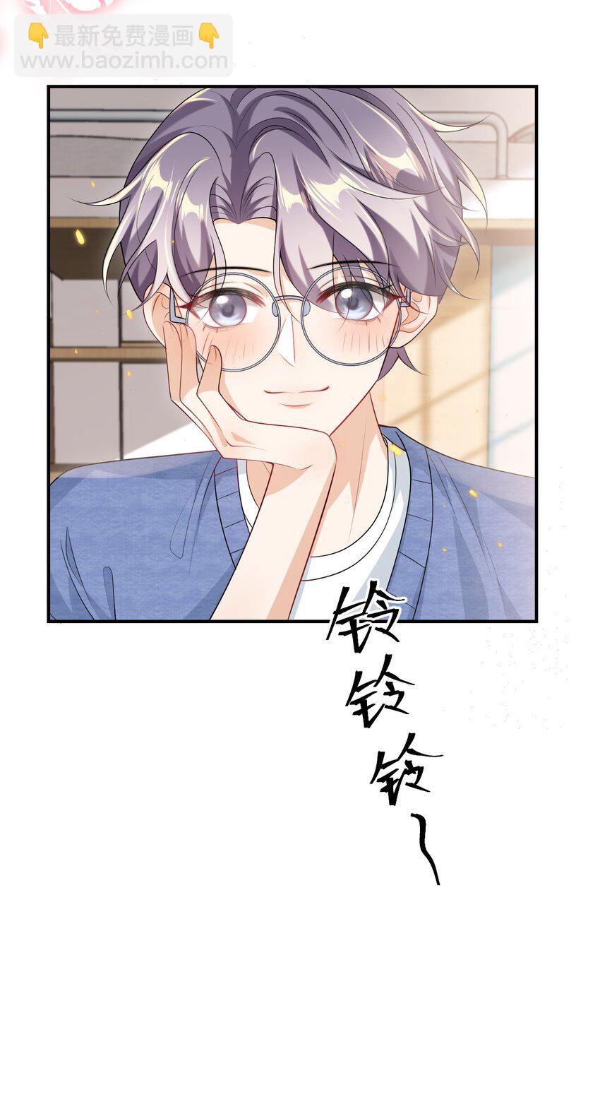 051 婚礼我不允许你们低调！-第56话