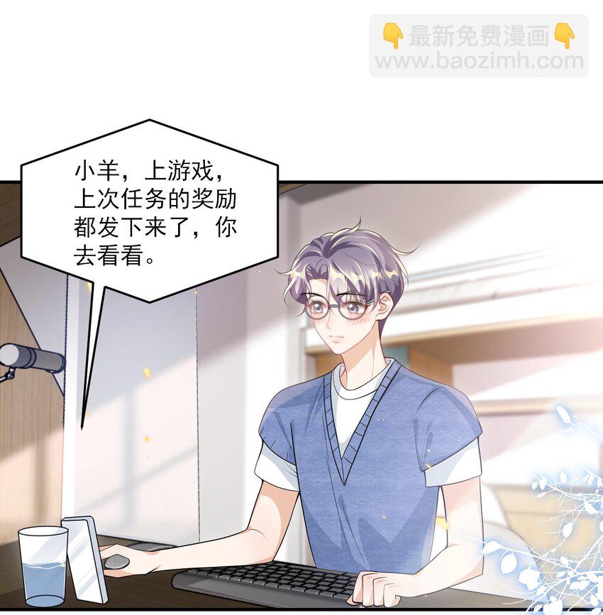 051 婚礼我不允许你们低调！-第56话