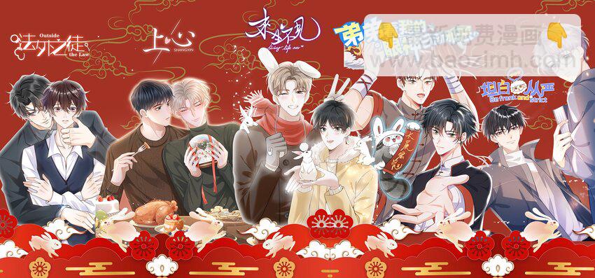 051 婚礼我不允许你们低调！-第56话