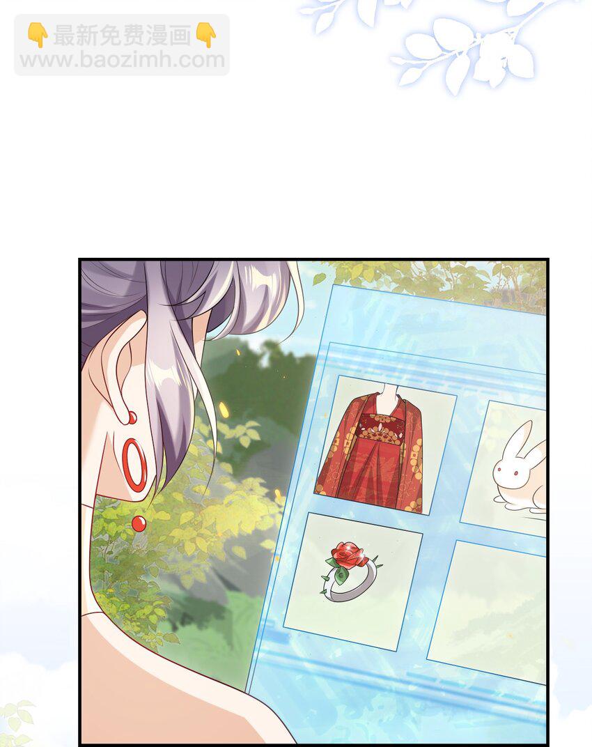 051 婚礼我不允许你们低调！-第56话