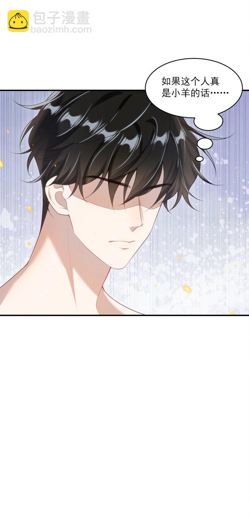 053 羊毛卷被扒了？-第58话