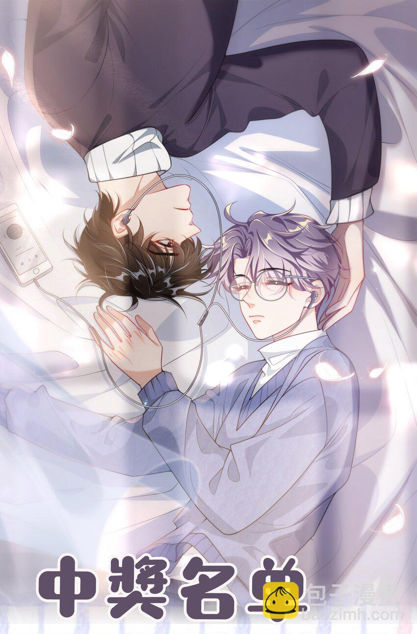 053 羊毛卷被扒了？-第58话