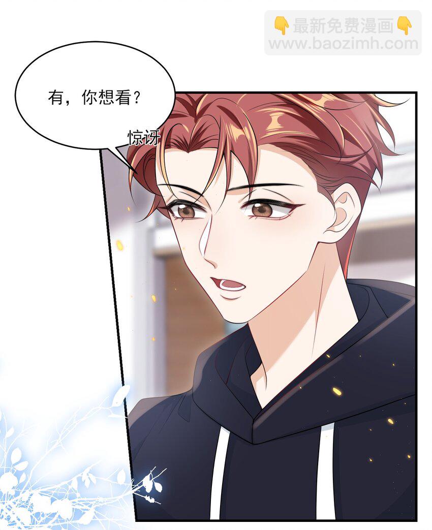 053 羊毛卷被扒了？-第58话