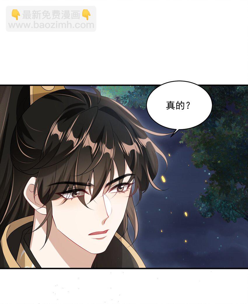 055 卷卷买了小裙子！！-第60话