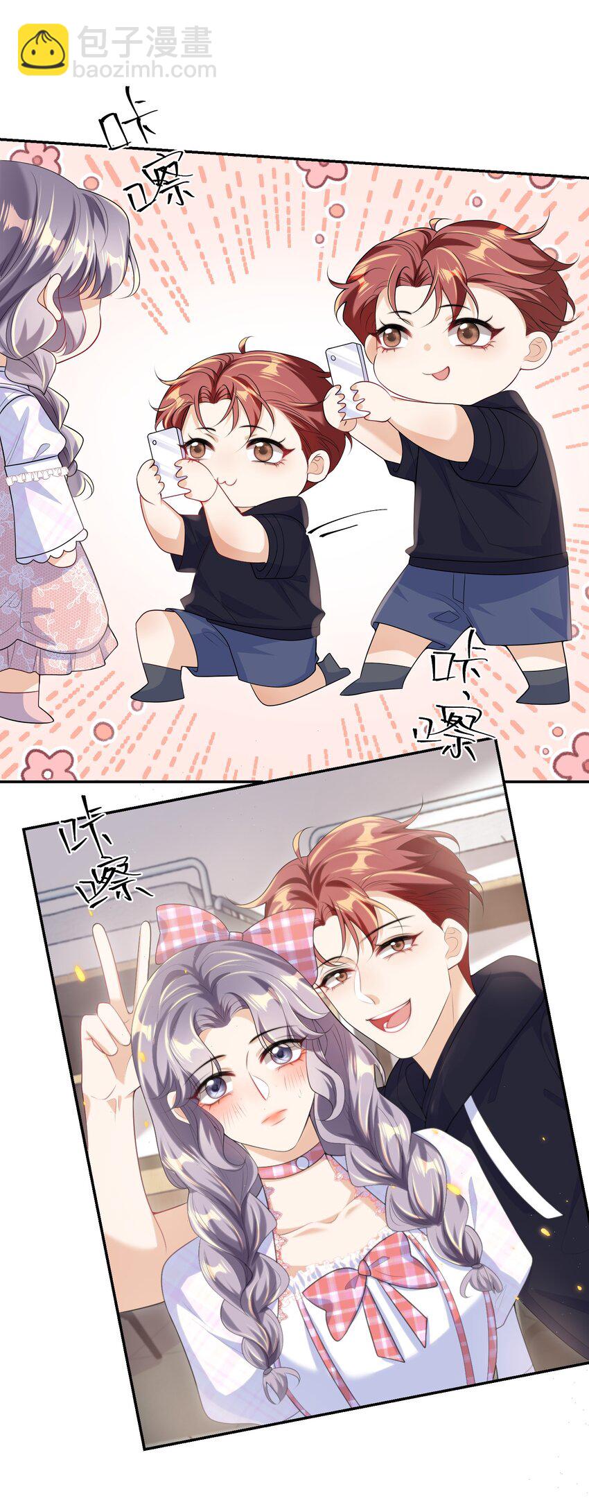 055 卷卷买了小裙子！！-第60话