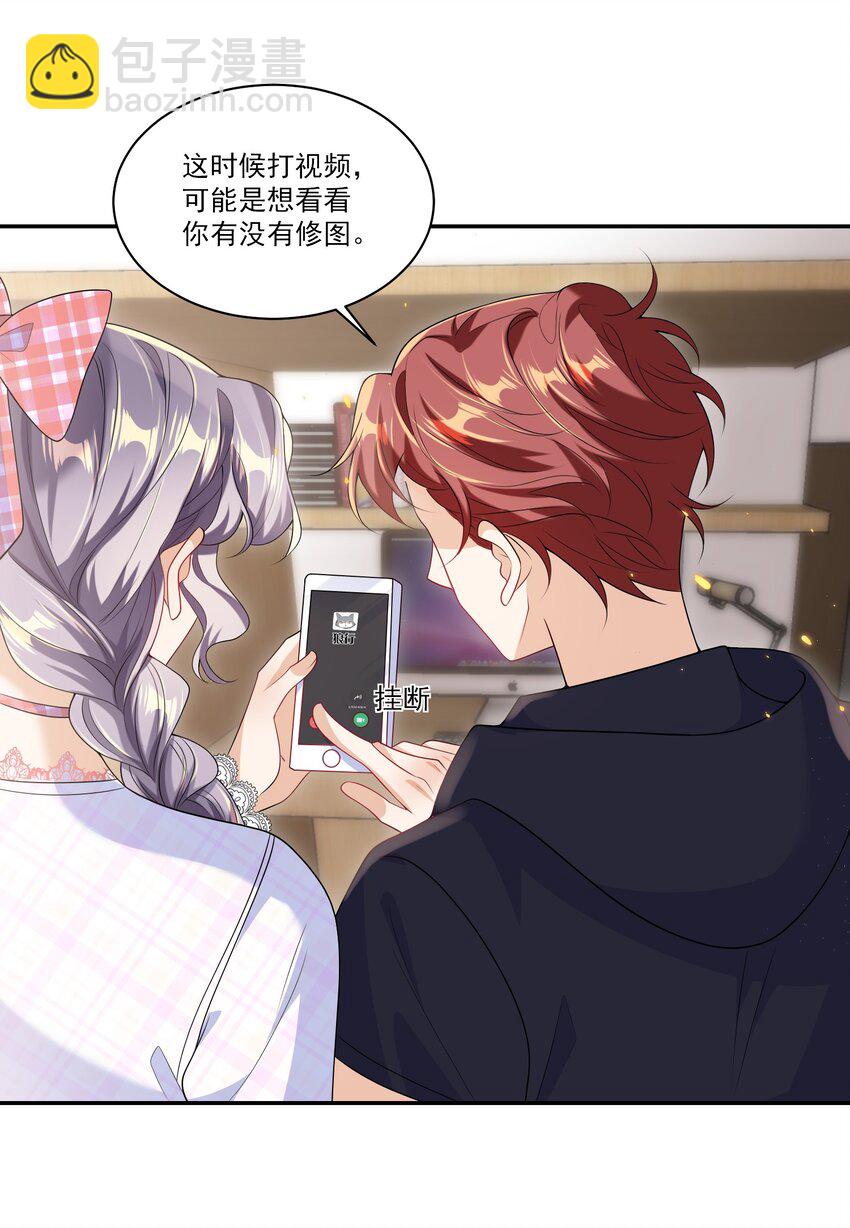 055 卷卷买了小裙子！！-第60话