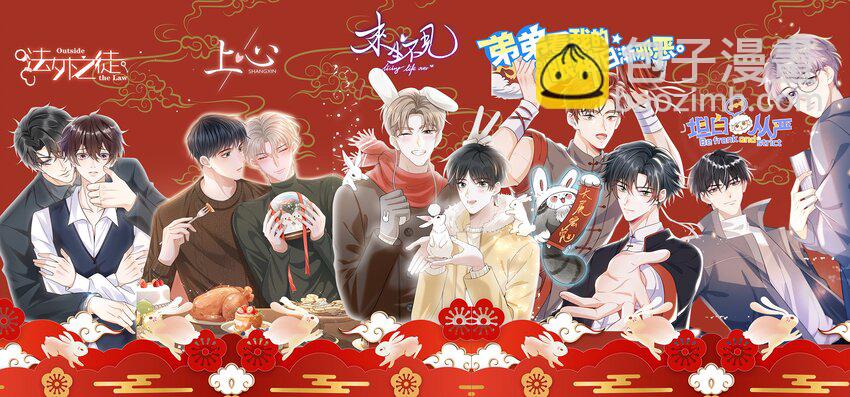 055 卷卷买了小裙子！！-第60话