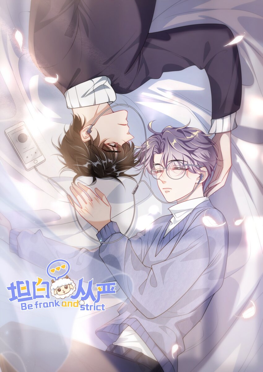 057 谁说我们分手了！-第62话