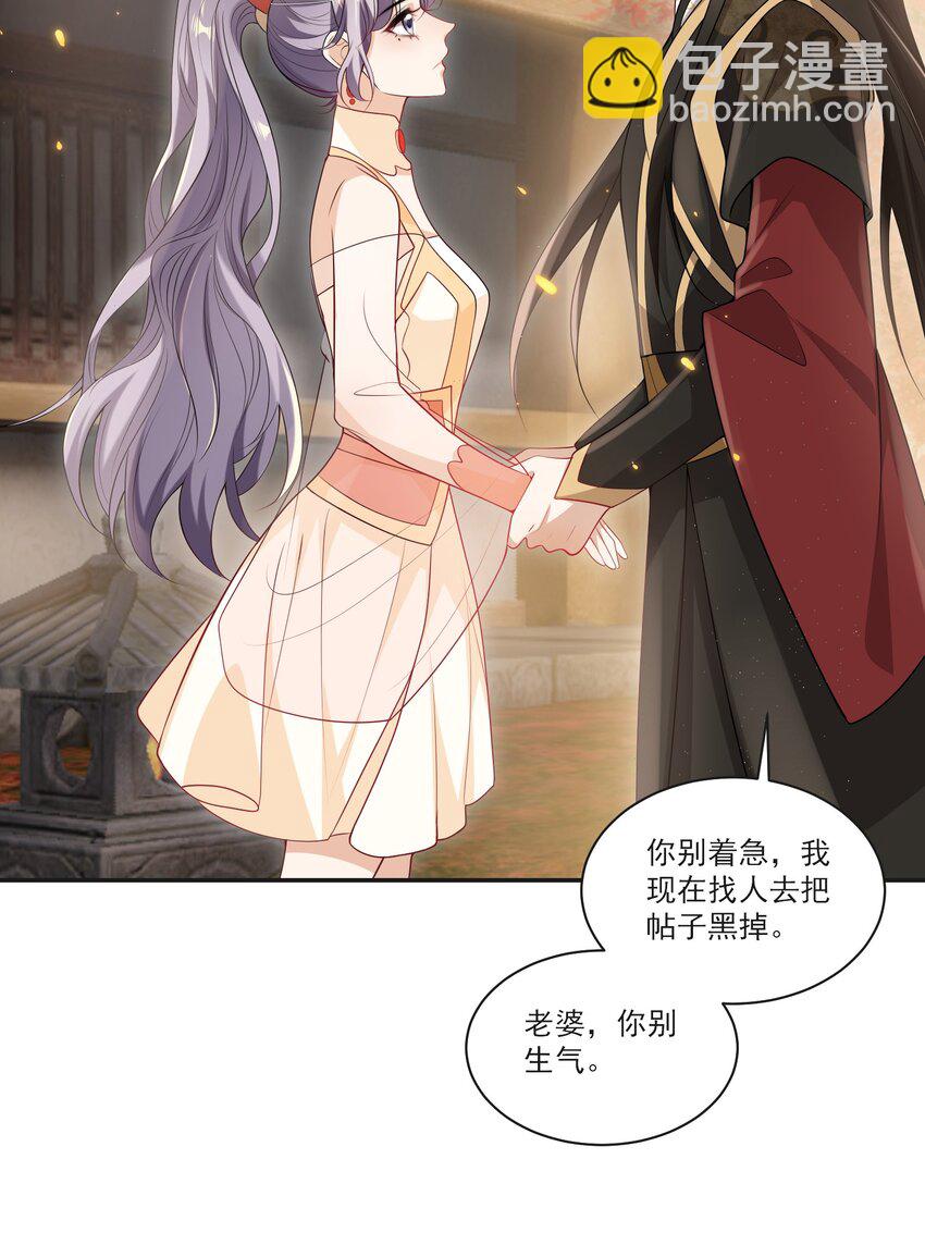 057 谁说我们分手了！-第62话