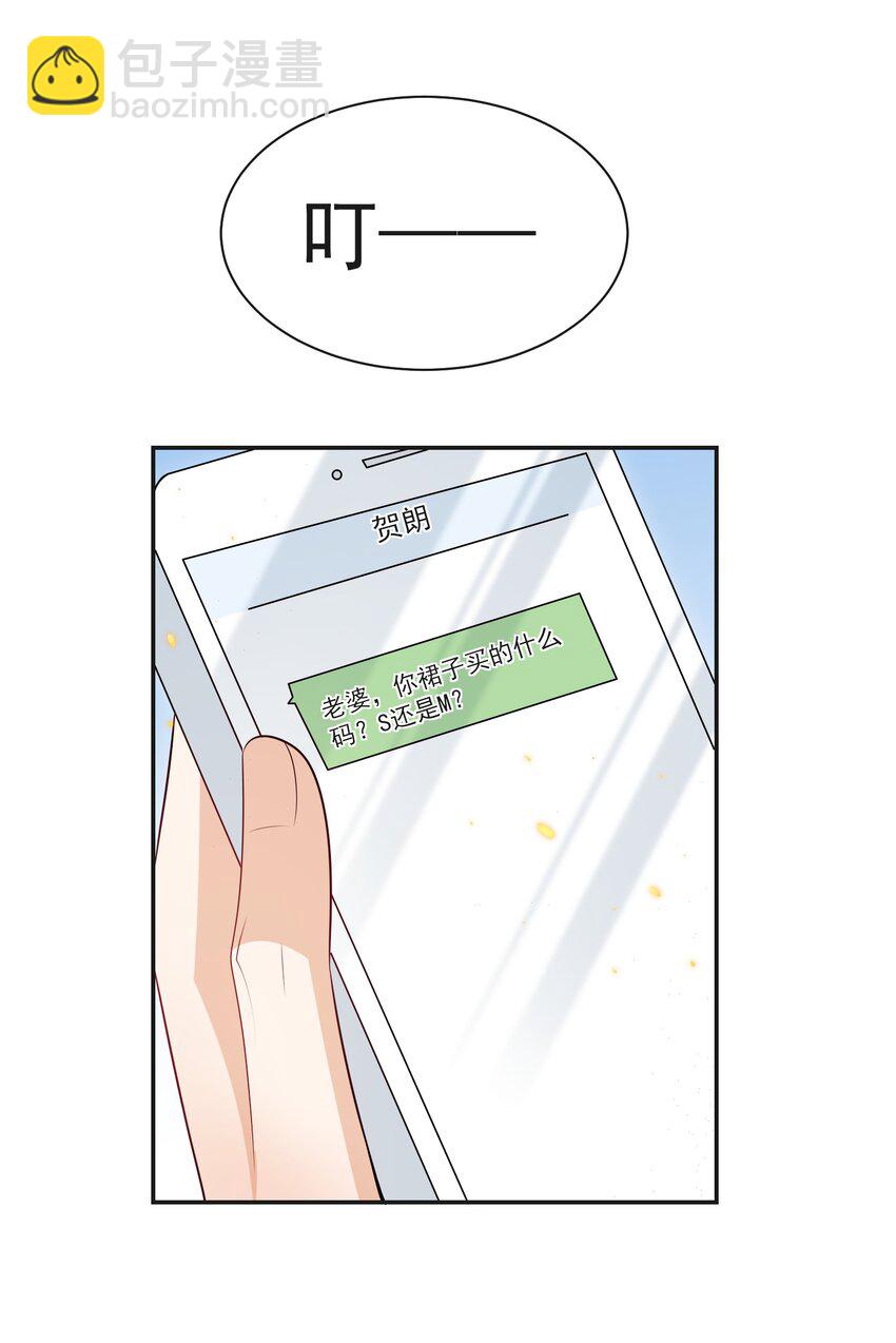 057 谁说我们分手了！-第62话