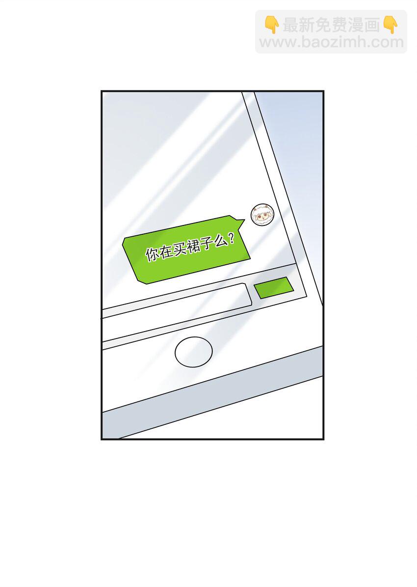 057 谁说我们分手了！-第62话