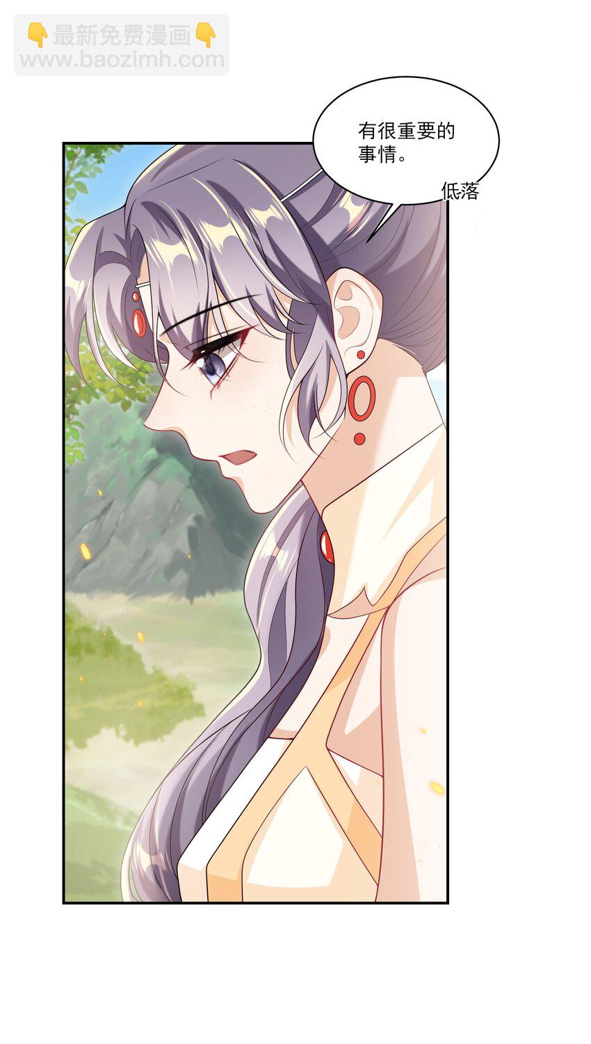 059 老婆，你不想线下见我吗？-第64话