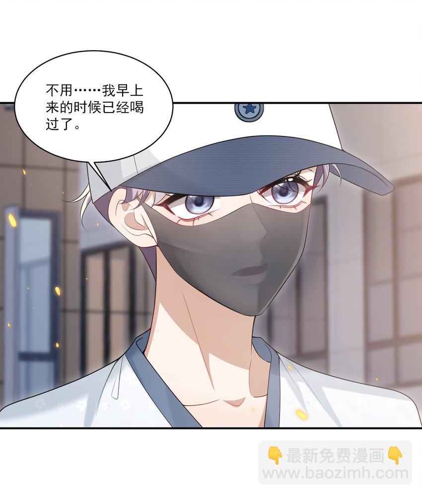 061 你是不是认识我？-第66话