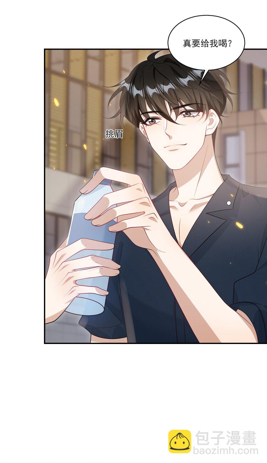 061 你是不是认识我？-第66话