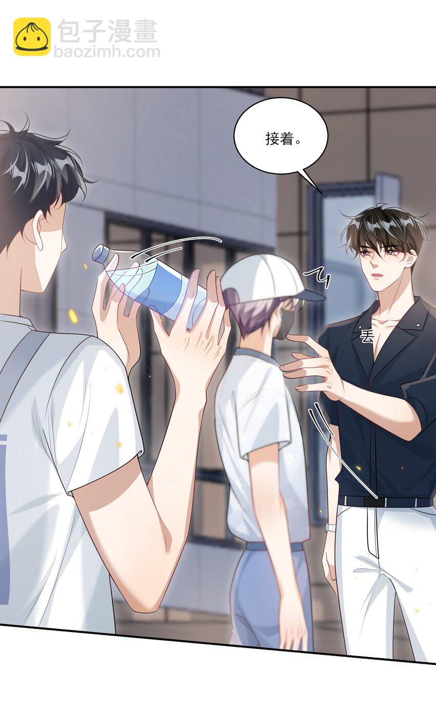 061 你是不是认识我？-第66话