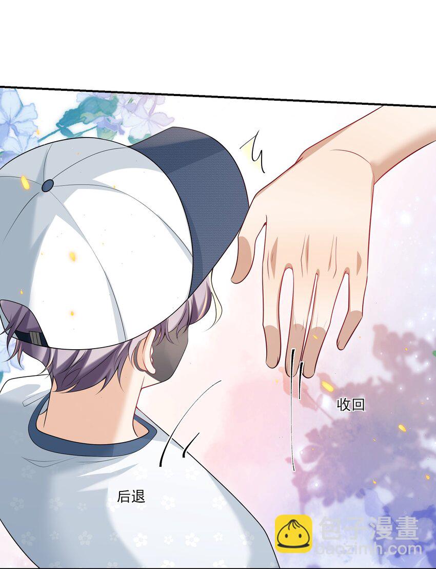 061 你是不是认识我？-第66话