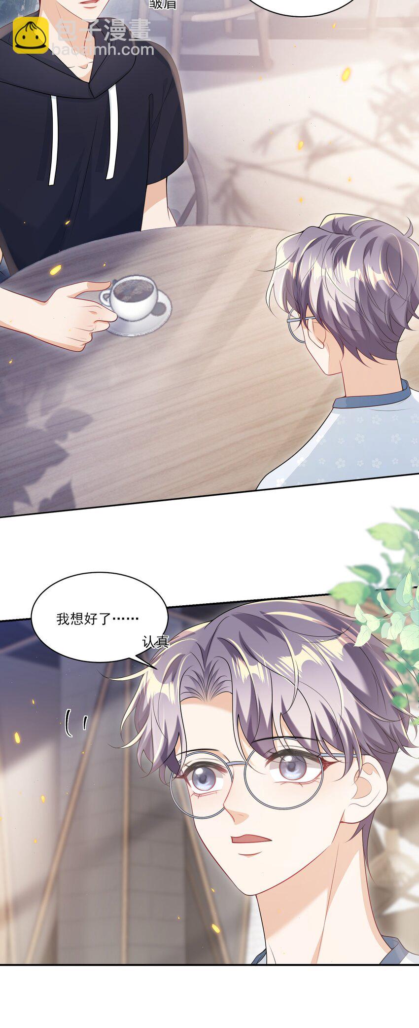 061 你是不是认识我？-第66话