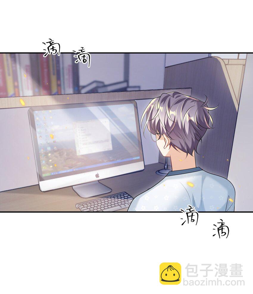 061 你是不是认识我？-第66话