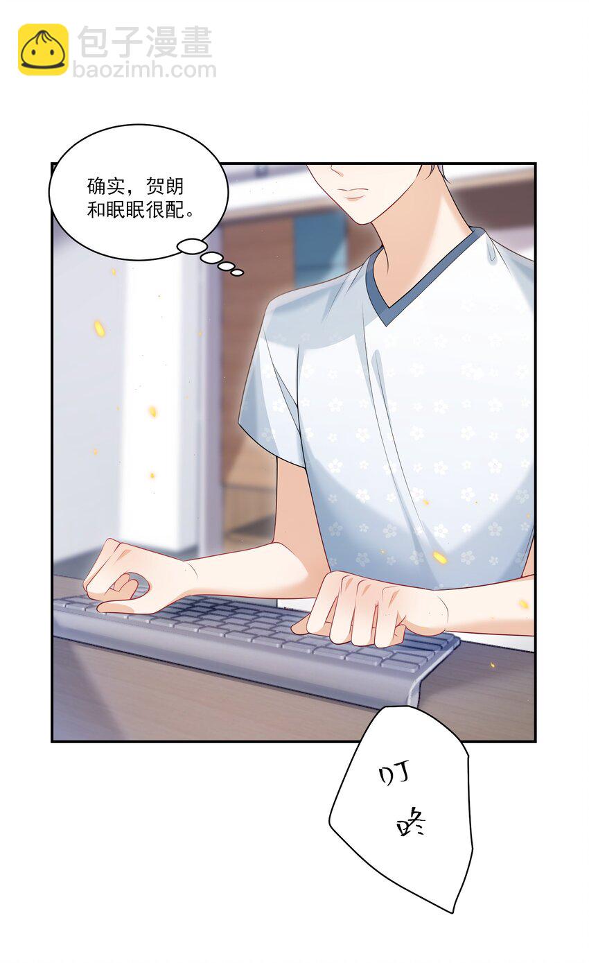 061 你是不是认识我？-第66话