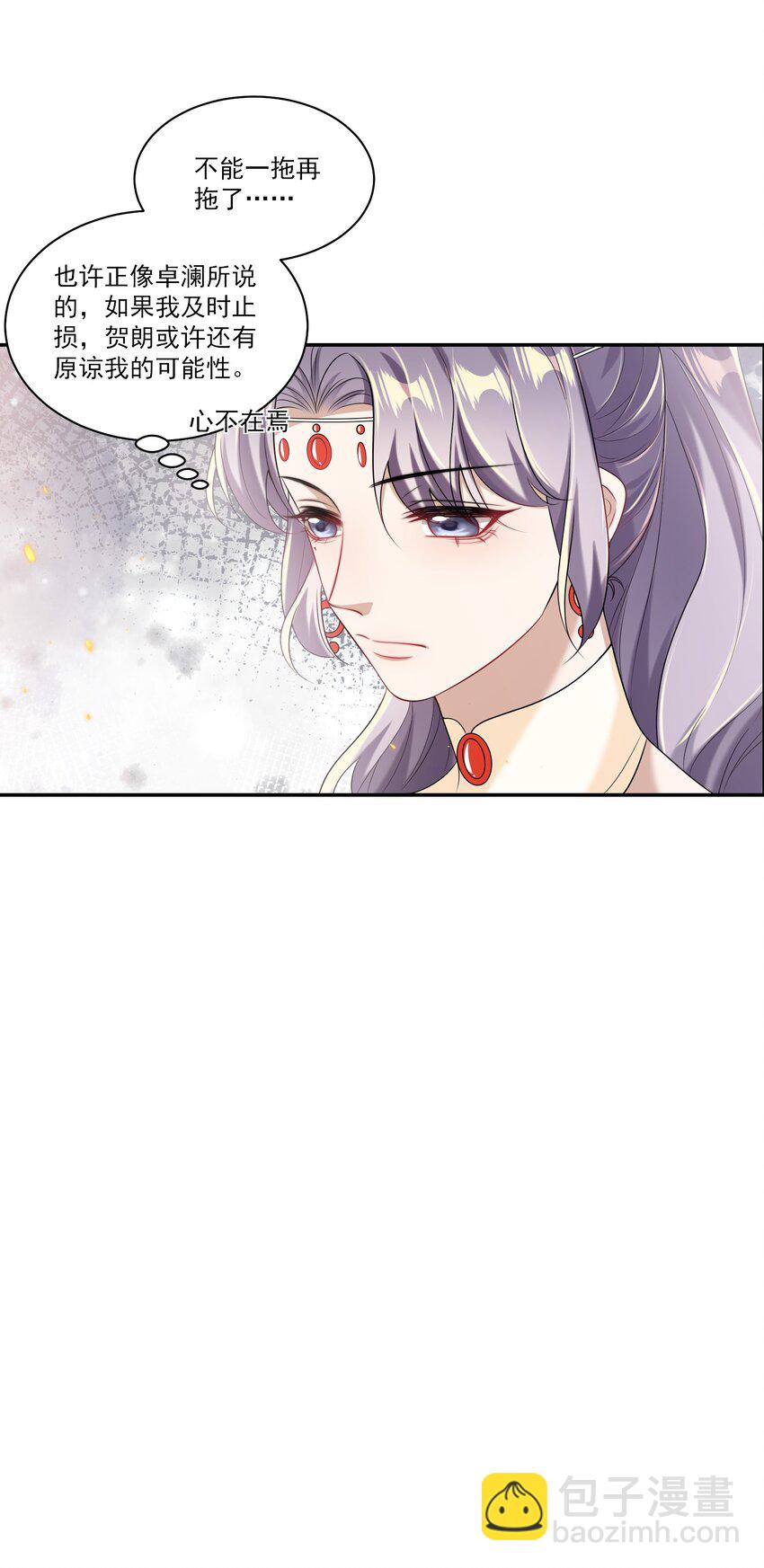 061 你是不是认识我？-第66话