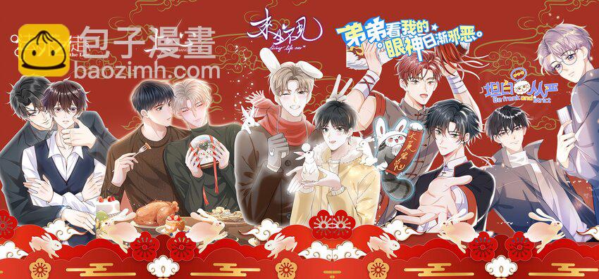 061 你是不是认识我？-第66话