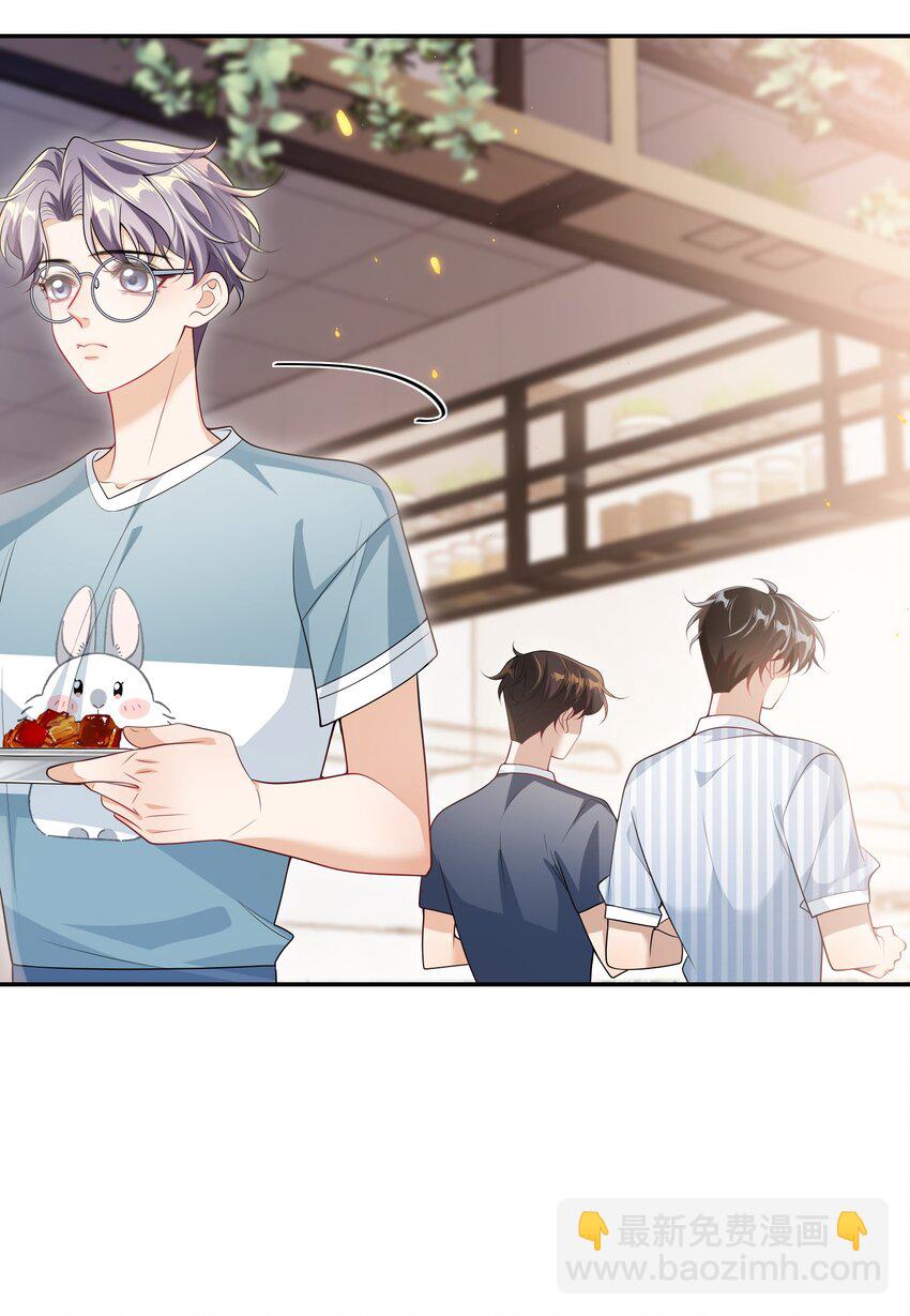 063 不想在欺骗下去了！-第68话