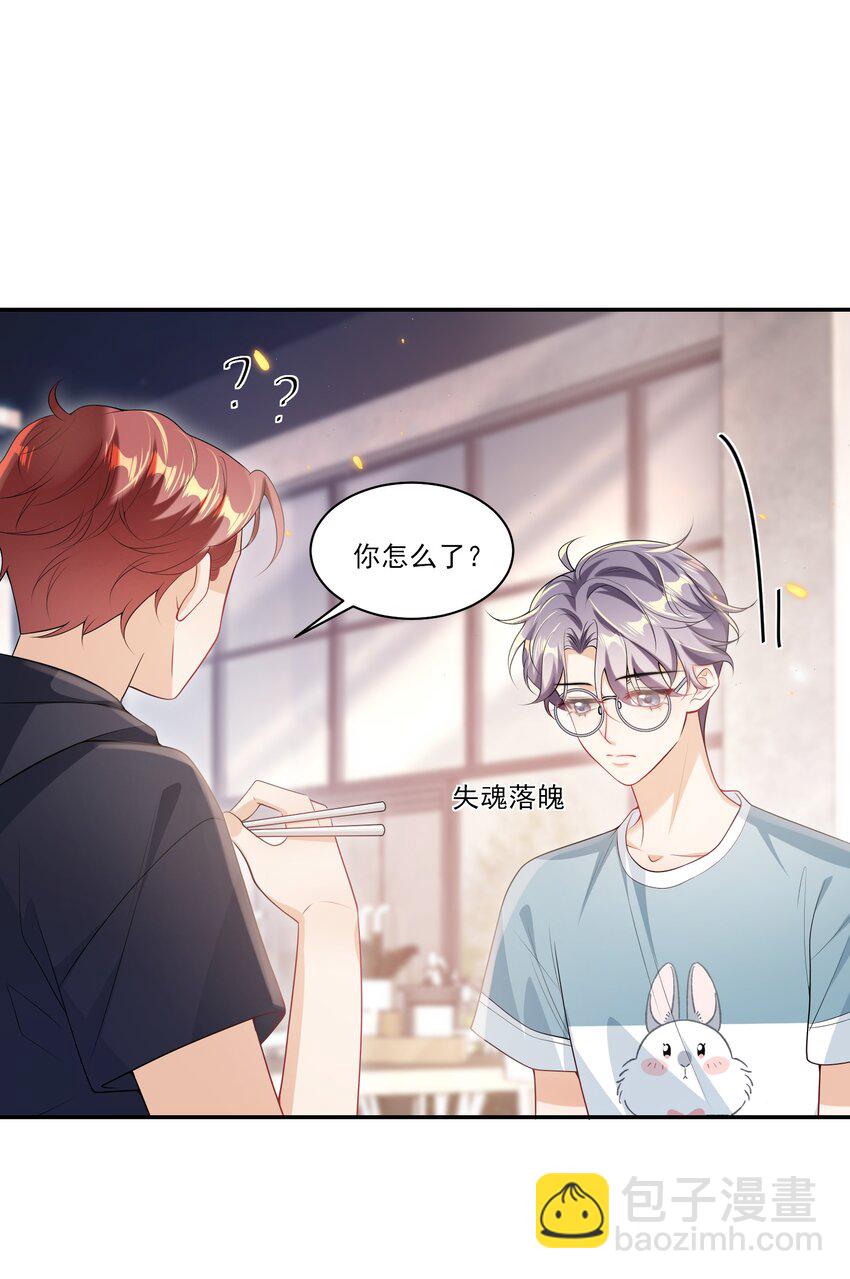 063 不想在欺骗下去了！-第68话