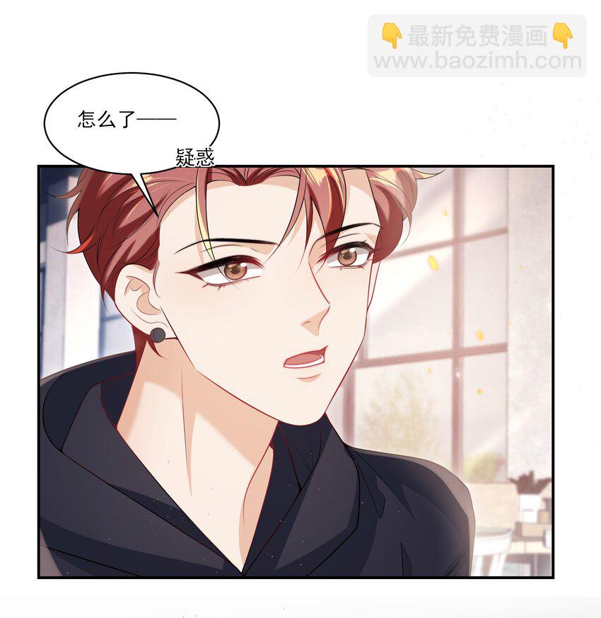 063 不想在欺骗下去了！-第68话