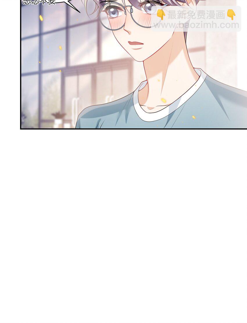 063 不想在欺骗下去了！-第68话