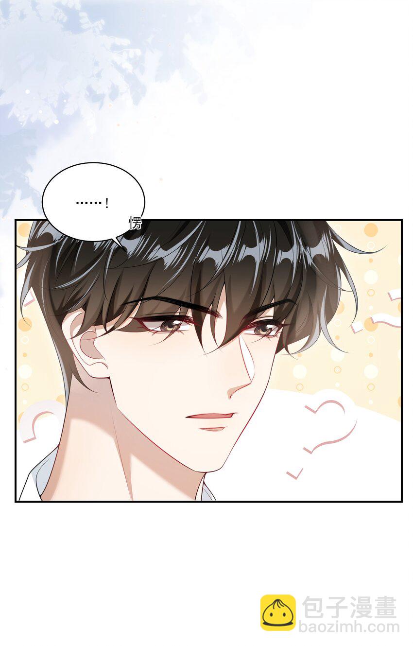 063 不想在欺骗下去了！-第68话