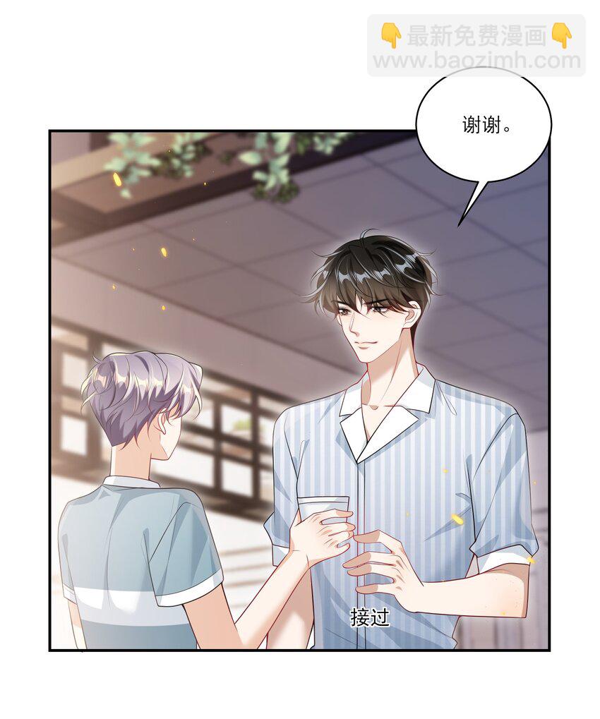 063 不想在欺骗下去了！-第68话