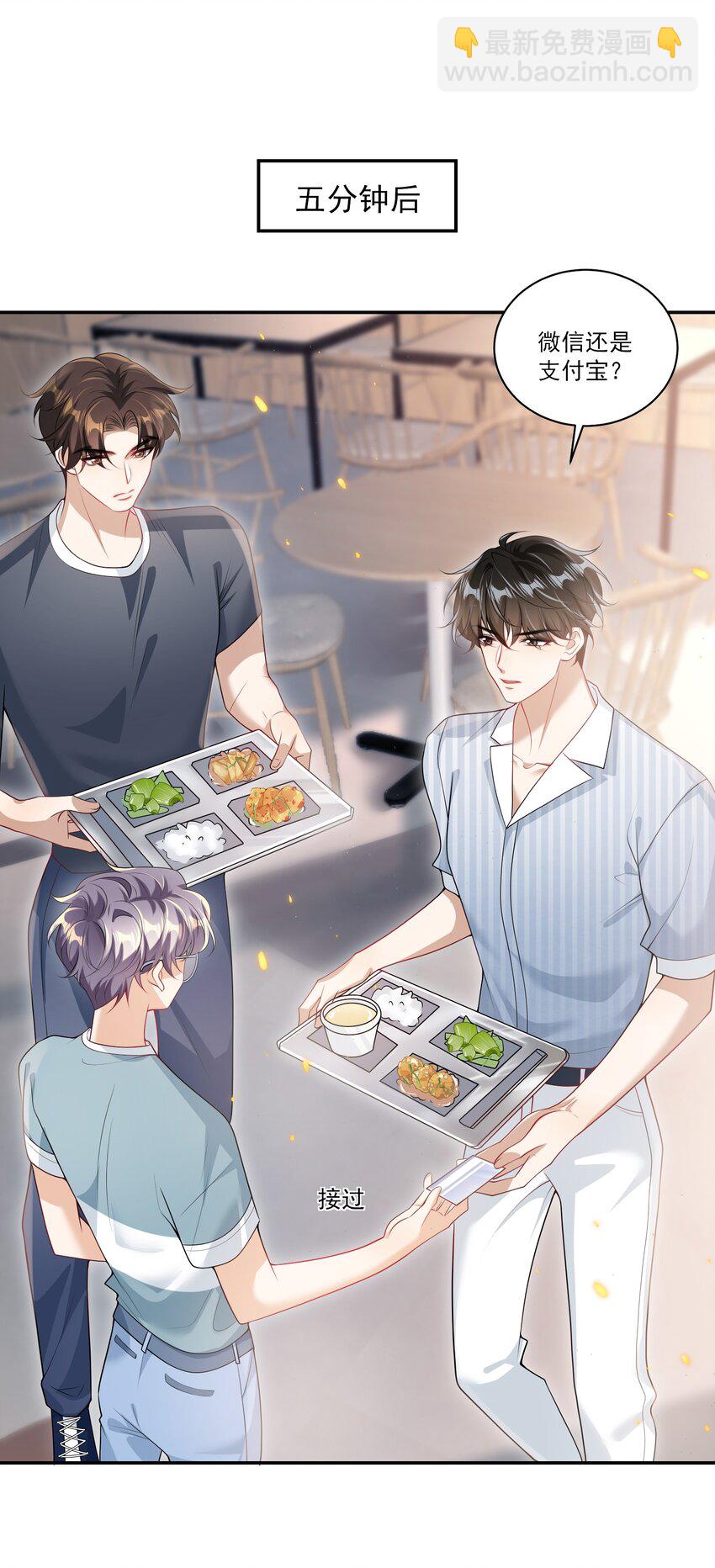 063 不想在欺骗下去了！-第68话