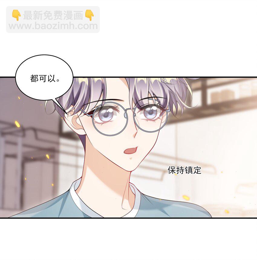 063 不想在欺骗下去了！-第68话