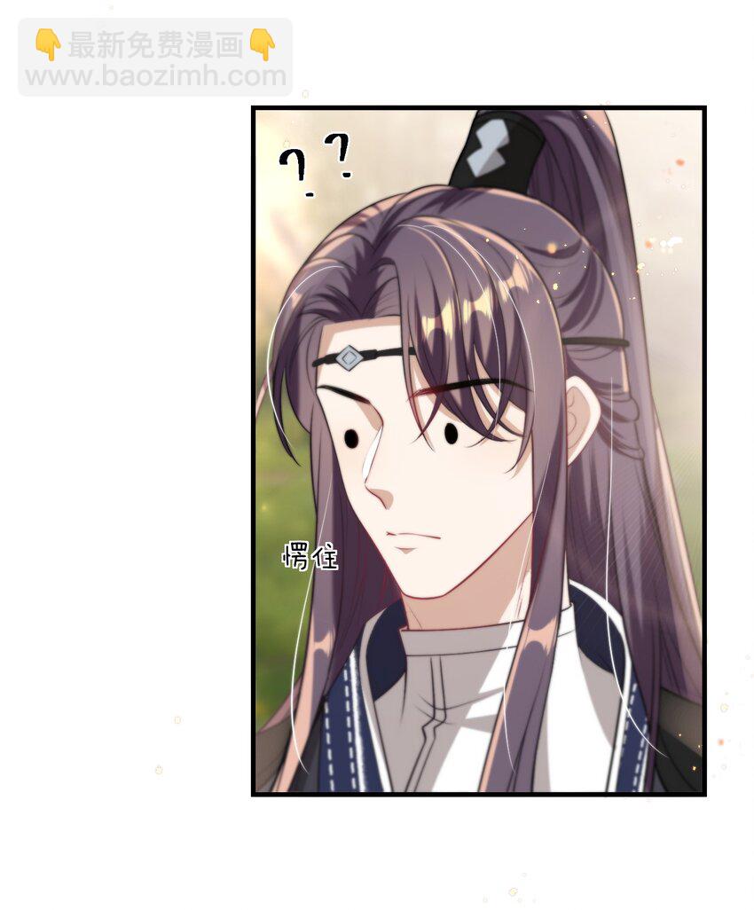 007 狼就爱吃小羊！-第8话