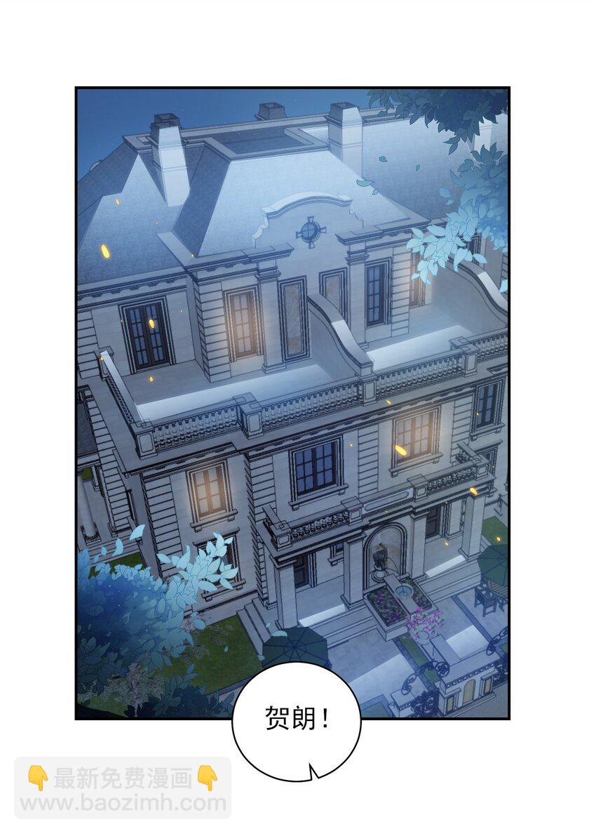 065 我是喜欢过他！-第70话