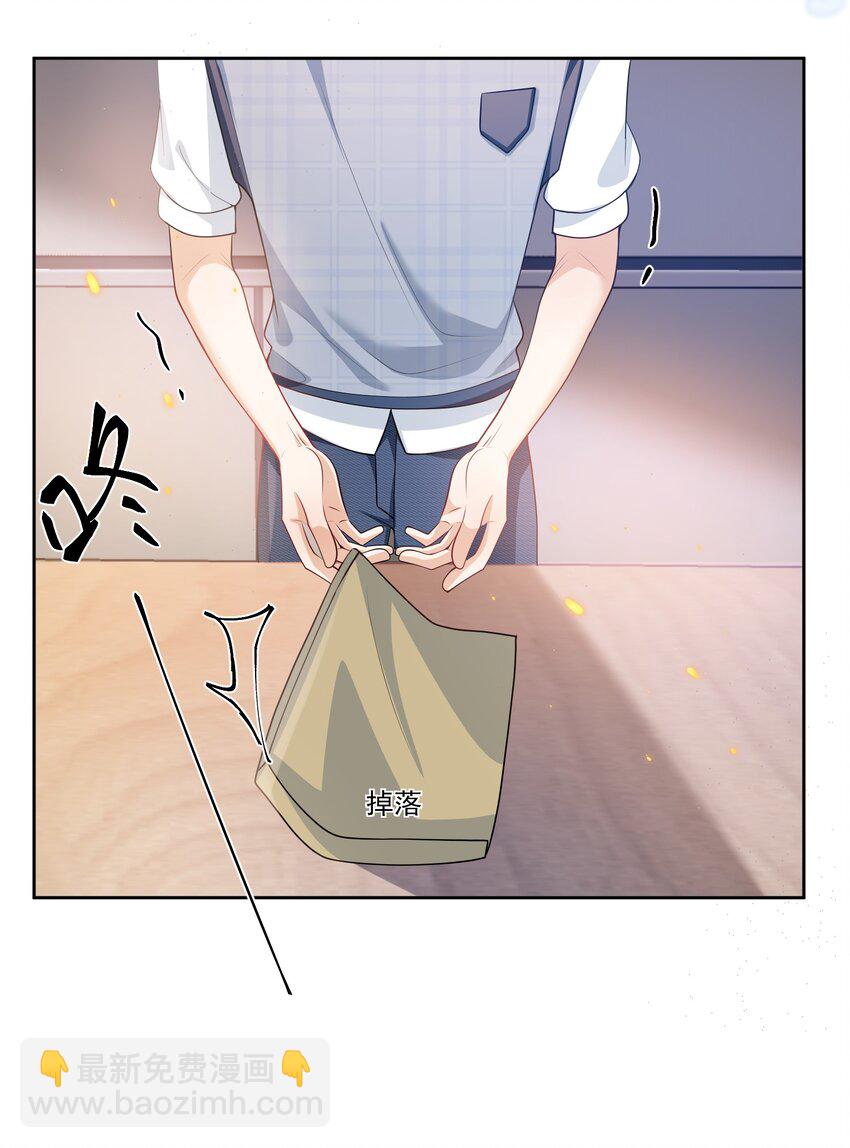 065 我是喜欢过他！-第70话