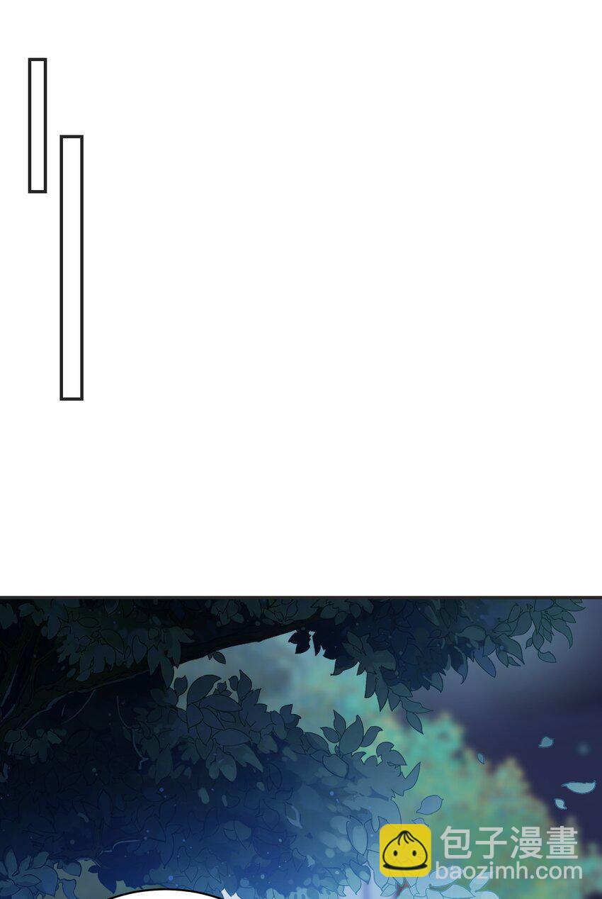 067 英雄救美？！-第72话