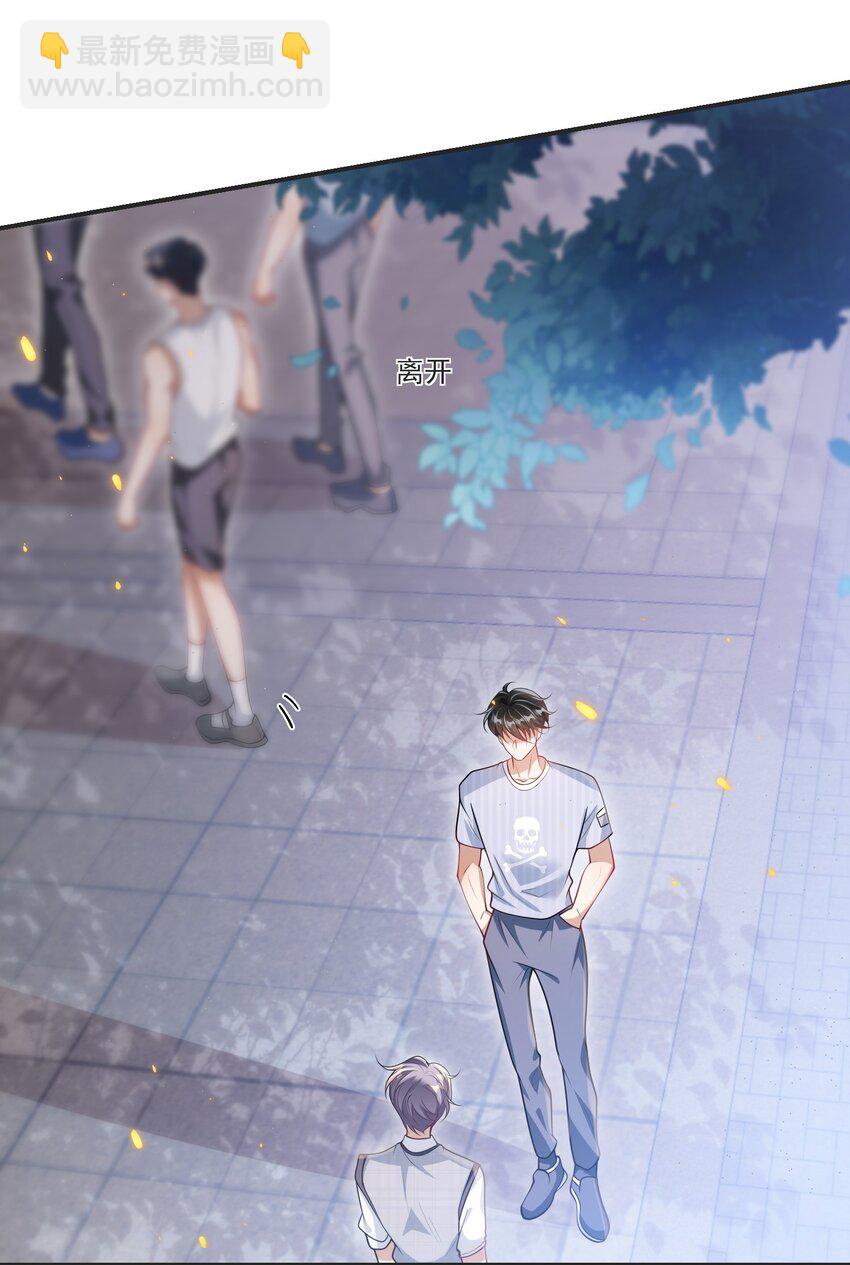 067 英雄救美？！-第72话