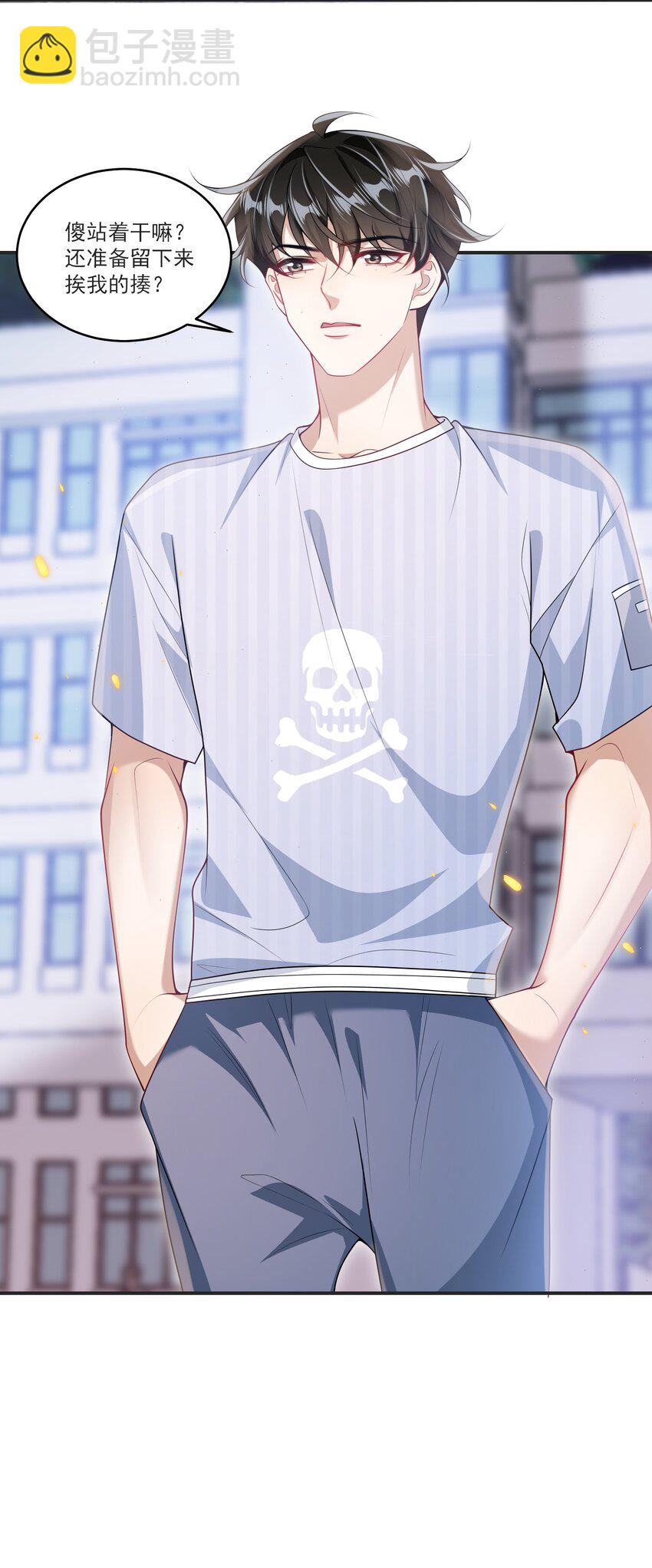 067 英雄救美？！-第72话