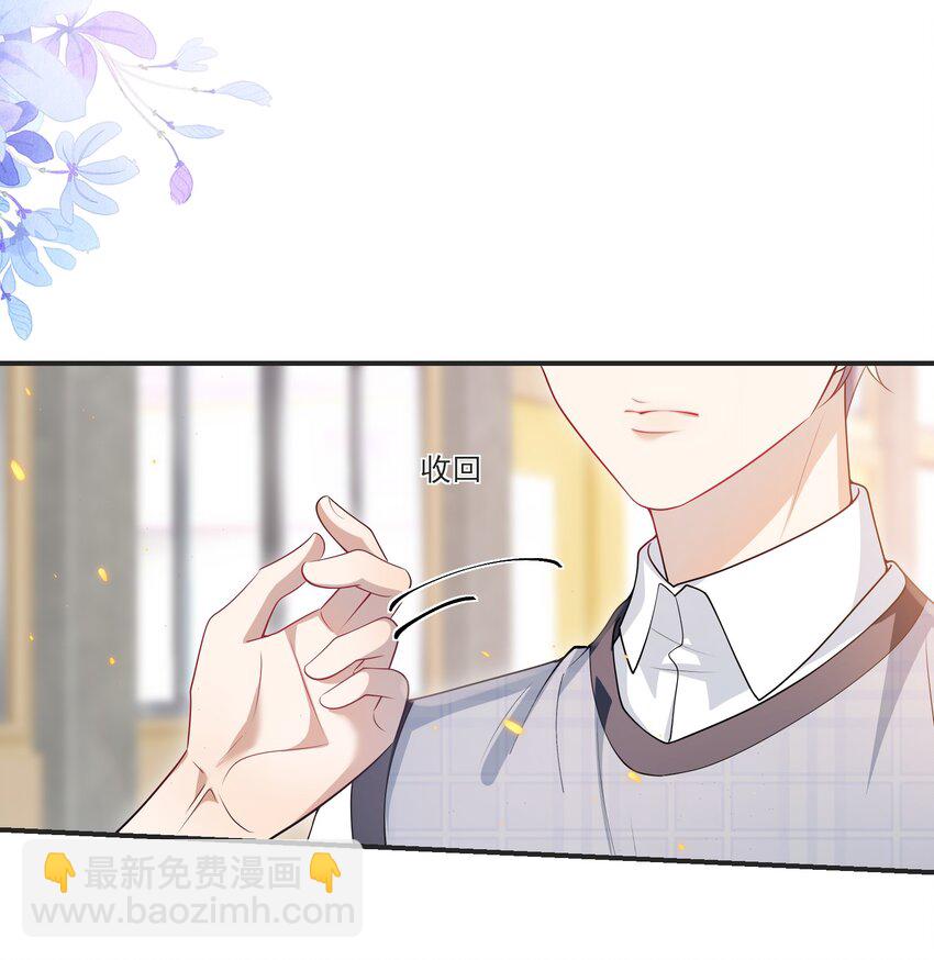 067 英雄救美？！-第72话