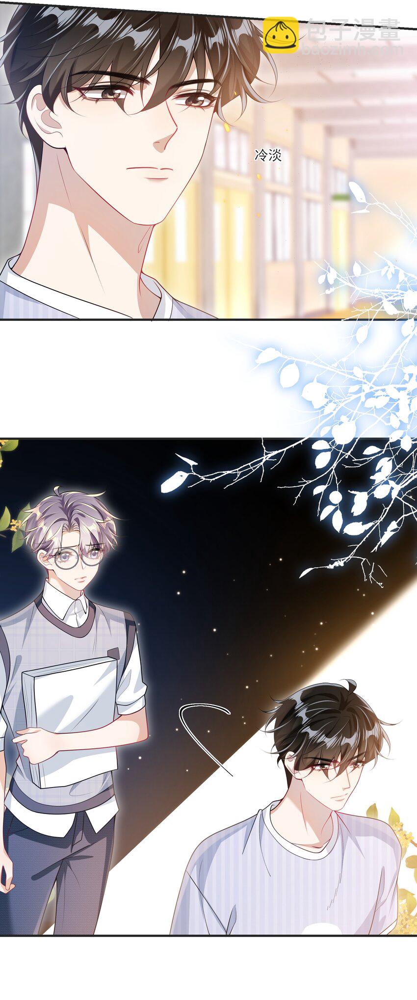 067 英雄救美？！-第72话