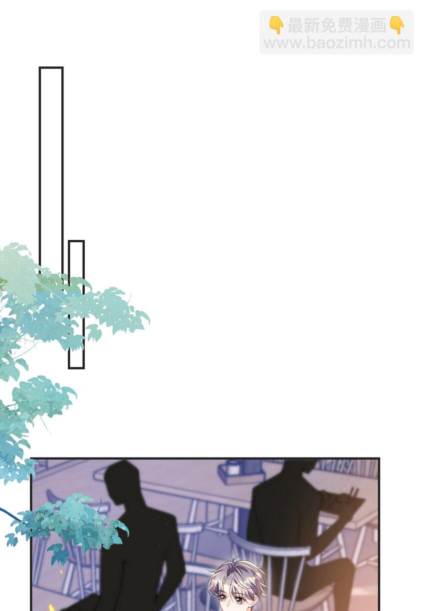 067 英雄救美？！-第72话