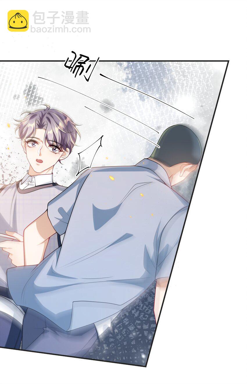 067 英雄救美？！-第72话