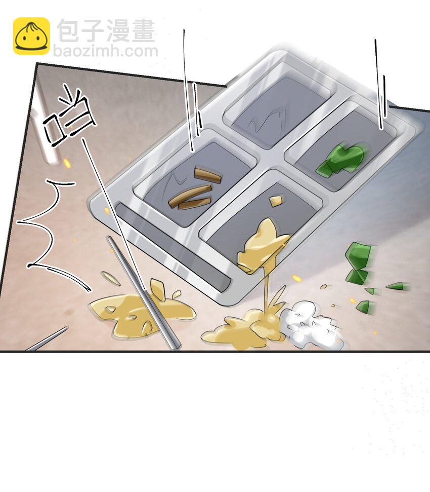 067 英雄救美？！-第72话