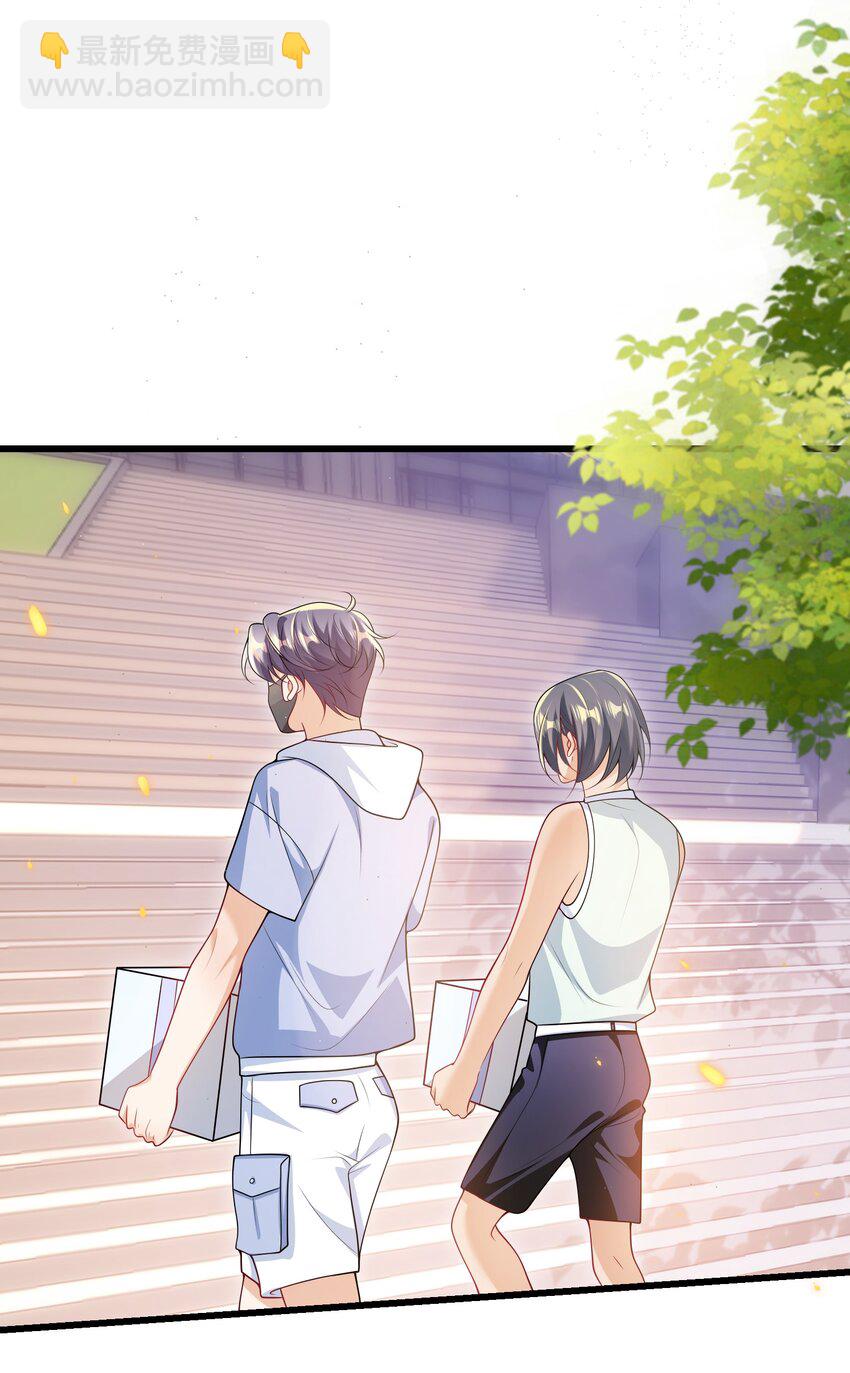 069 一定是故意接近我的！-第74话