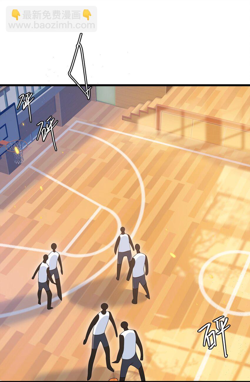 069 一定是故意接近我的！-第74话